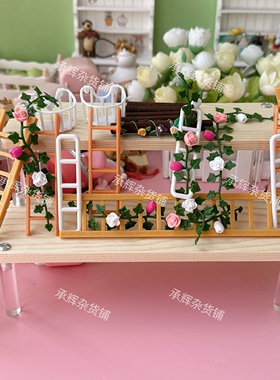［承辉杂货铺］散货梯子花藤花架挂篮藤蔓pvc配件微缩娃屋摆件diy