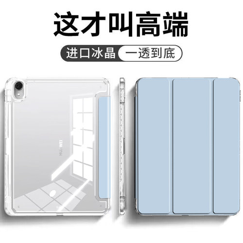 适用ipad11保护套亚克力25款pro12.9壳air5平板ipad10.2寸苹果防弯11代高透ari34带笔槽全包第十代7防摔mini6