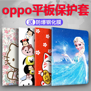 适用oppo pad 2保护套11.6英寸2023新款oppo pad air10.3保护壳oppo pad平板电脑硅胶11英寸皮套网红卡通防摔