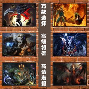 DOTA2海报 周边游戏网咖壁纸纪念品刀塔定制英雄相框巨幅装 饰挂画