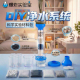 净水系统科学实验套装 科技小制作DIY儿童科普净水器模型净化教具