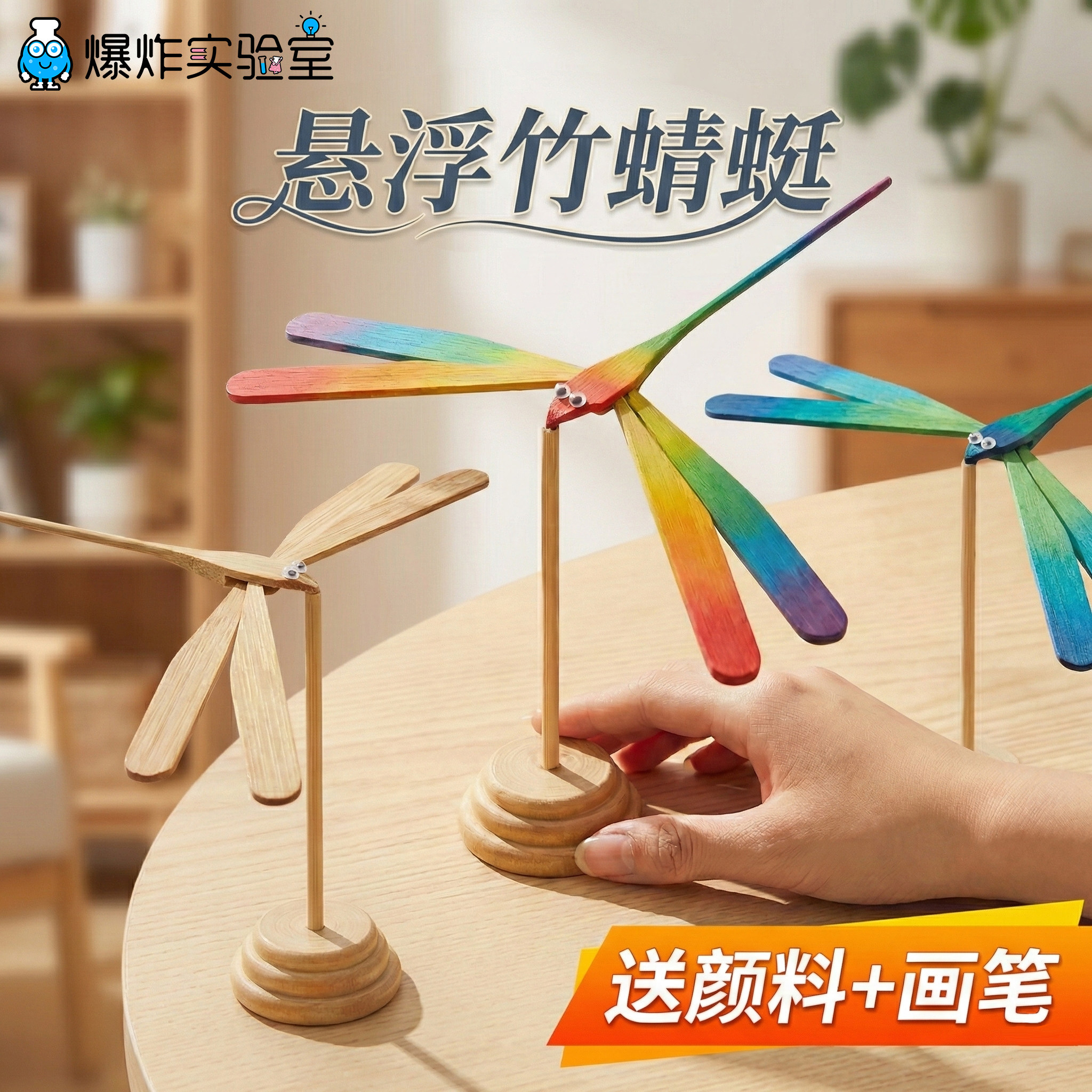 重力网红平衡鸟儿童玩具不倒翁图片