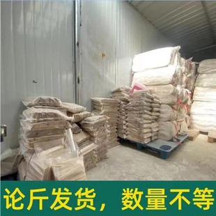 一次性筷子次品筷农用散装无包装废筷竹筷子清仓不用餐厅工地农场