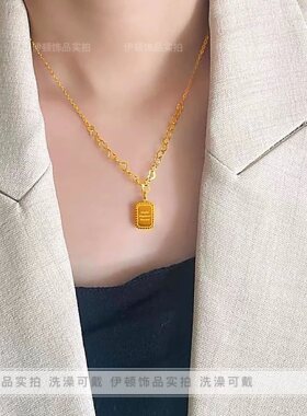 洗澡可戴金色好运牌锁骨链