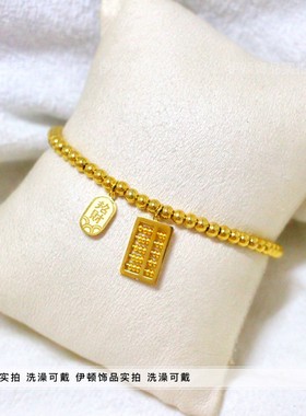 钛钢不掉色民族风算盘转运珠手串