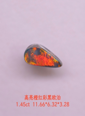 澳大利亚闪电岭天然高亮橙红彩黑欧泊裸石戒面可定制镶嵌戒指吊坠