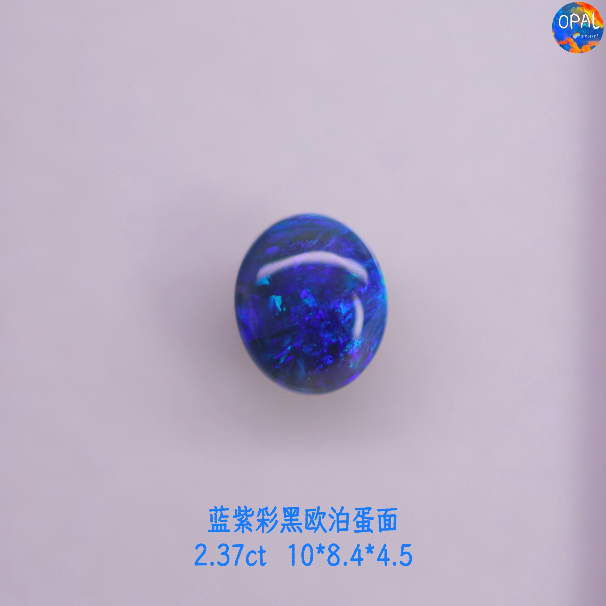 澳大利亚闪电岭天然蓝紫彩黑欧泊裸石戒面可定制镶嵌戒指吊坠