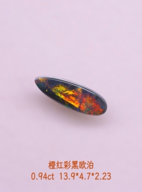 澳大利亚闪电岭天然橙红彩黑欧泊裸石戒面可定制镶嵌戒指吊坠