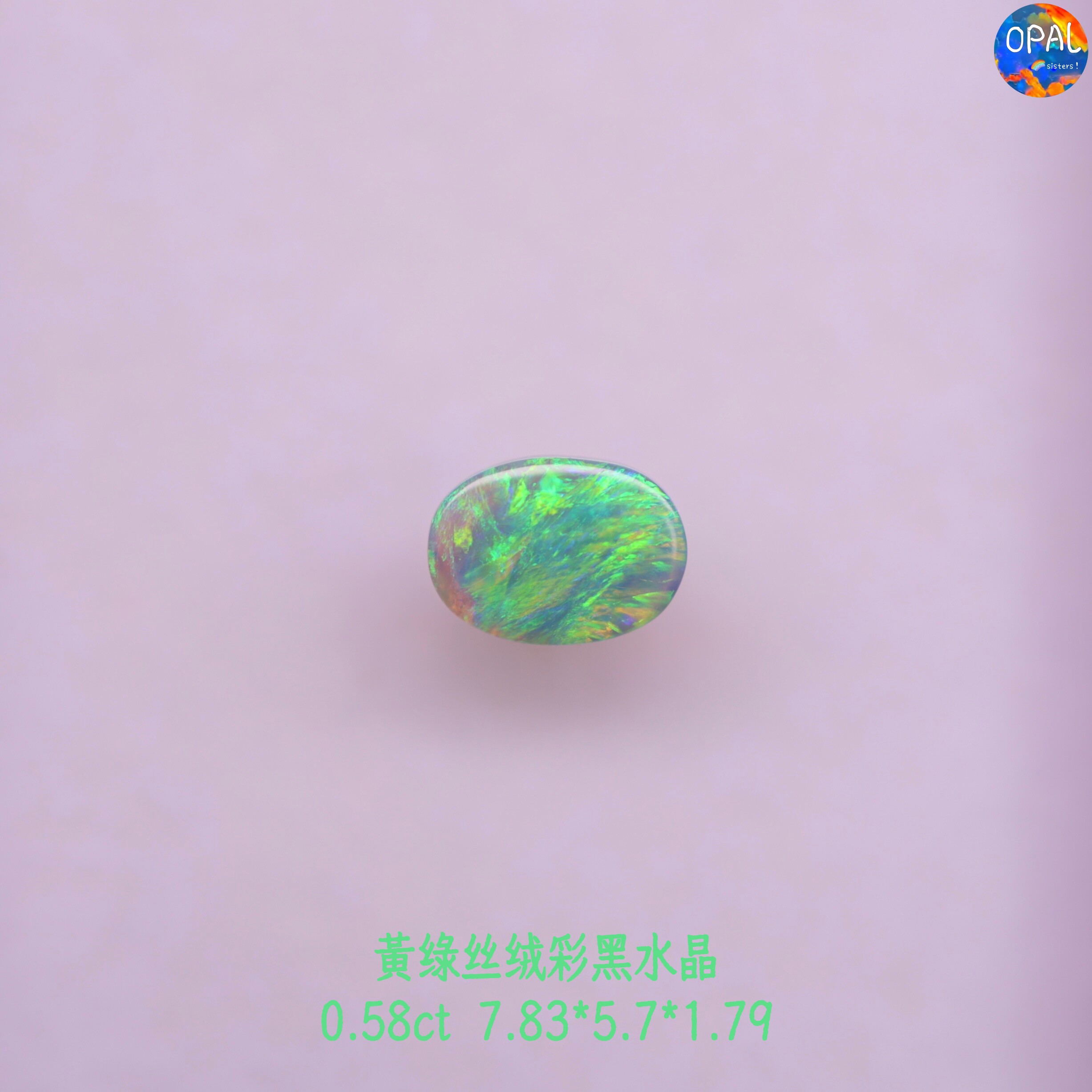 澳大利亚闪电岭天然高亮黄绿丝绒彩黑水晶欧泊裸石戒面可定制镶嵌