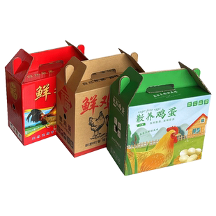 鸡蛋包装礼盒 适合散装10斤鸡蛋手提式礼品箱 鲜鸡蛋礼盒纸箱现货