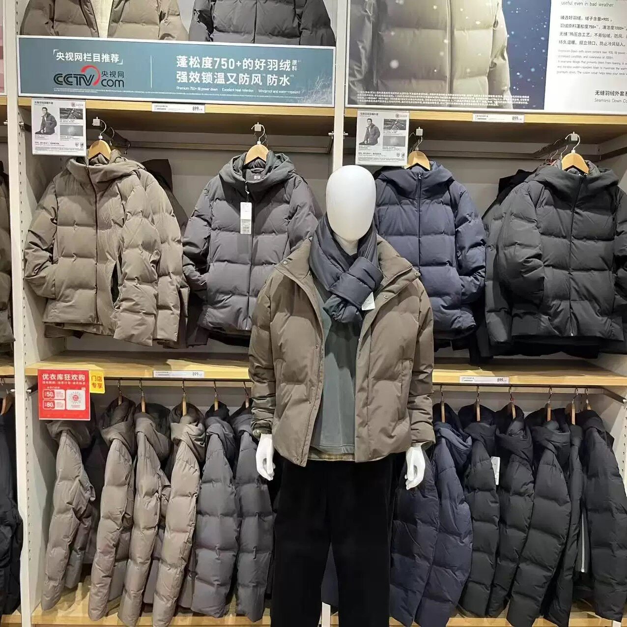 男装无缝羽绒连帽外套/羽绒服保暖休闲夹克羽绒外套470077/478279