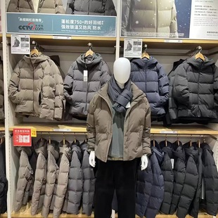 男装无缝羽绒连帽外套/羽绒服保暖休闲夹克羽绒外套470077/478279