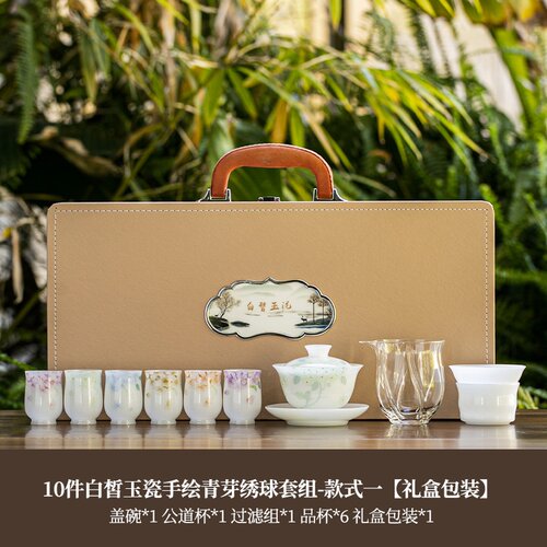白皙青芽绣球套组六色杯手绘陶瓷茶具居家品茗轻奢雅致功夫茶器套