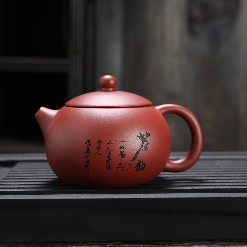 中式茶具紫砂壶茶具手工书法