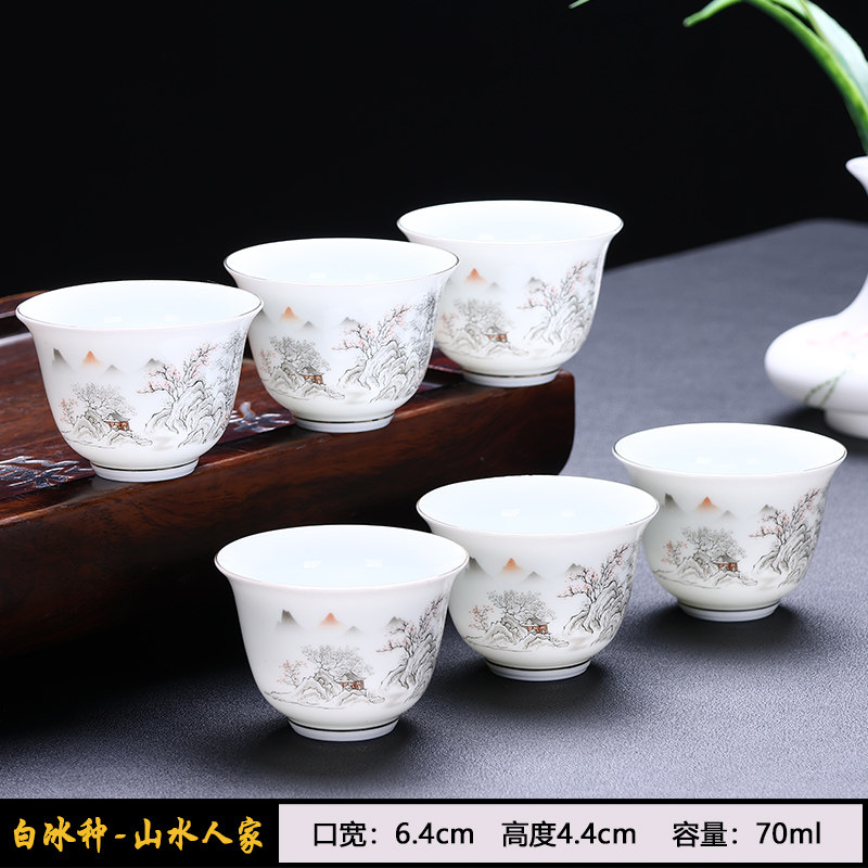 仁峰冰种玉瓷组合装功夫泡茶杯图片