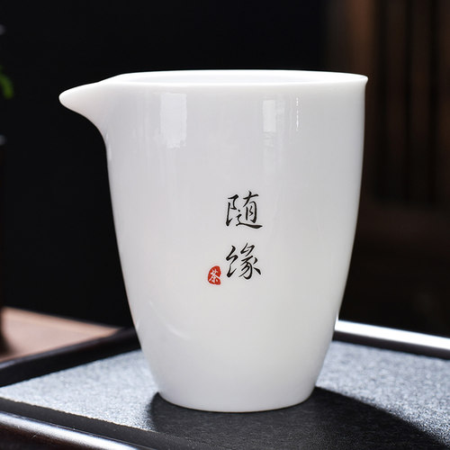 白瓷公道杯茶滤一体分茶器公杯陶瓷茶具茶漏套装家用茶海功夫配件