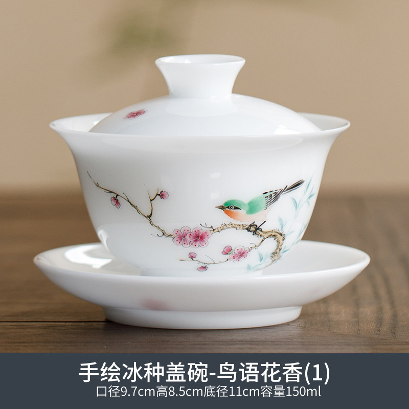 白皙鸟语花香盖碗茶杯春意盎然生机功夫茶具套装自然茶室居家雅品