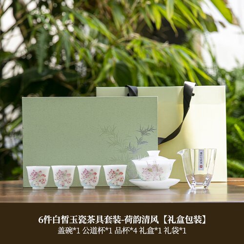 白皙荷韵清风小套组荷韵手绘陶瓷茶具居家品茗轻奢雅致功夫茶器套