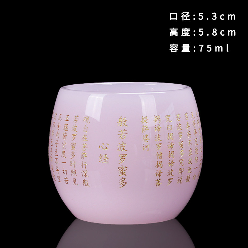 功夫茶具心经单杯轻奢高档家用精品高端茶杯送礼琉璃粉蝶单杯茶杯