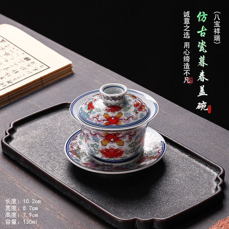 仿古青花瓷盖碗茶具套装陶瓷