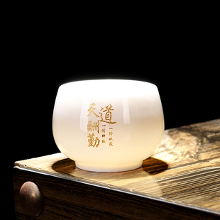 罗汉杯喝茶杯子茶杯品茗杯羊脂玉瓷茶杯天道酬勤功夫茶杯刻字茶杯