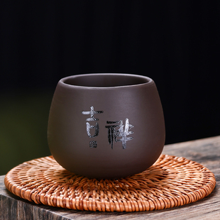紫砂茶杯个人品茗杯主人杯刻字茶盏茶盅茶室功夫茶具茶杯礼盒装