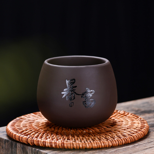 紫砂茶杯品茗杯大号茶盏主人杯子紫砂印字茶杯泡茶杯个人品茗杯