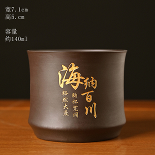 高档紫砂竹节杯茶室主人杯茶杯陶瓷单杯茶盏家用品茗杯茶具礼盒