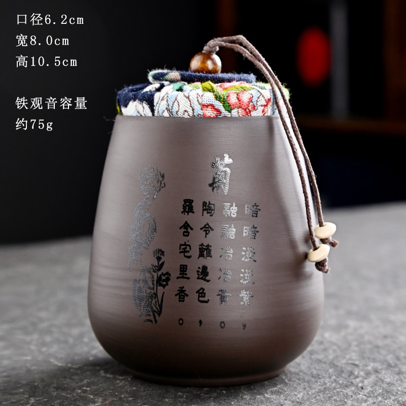 紫砂茶叶罐小罐茶空罐子迷你茶叶罐便携小号茶叶罐铁罐密封陶罐