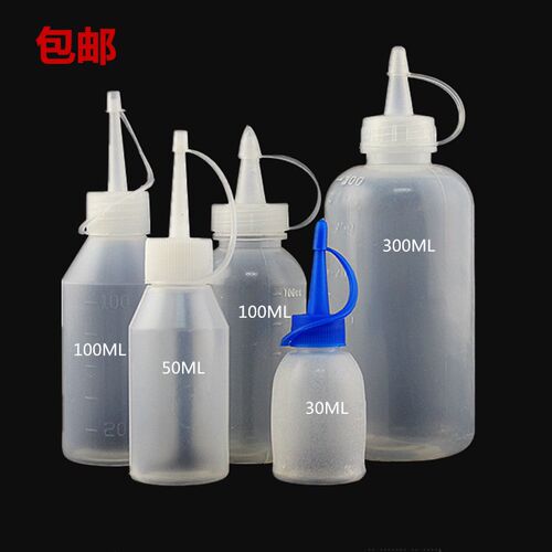 包邮工业点胶瓶胶水瓶带小帽尖嘴瓶奶嘴瓶滴胶壶50 100M加厚油壶
