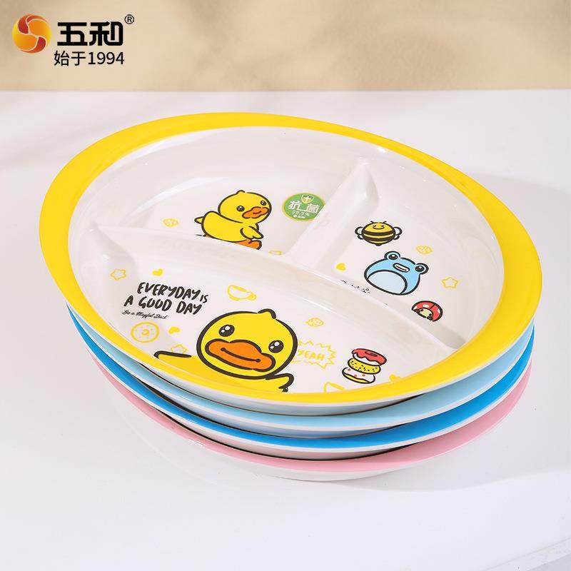 五和食品级密胺儿童餐盘宝宝学吃饭家用辅食餐盘加厚耐摔餐具,婴童用品,儿童餐具,淘宝优惠券,粉丝福利购,淘宝优惠卷