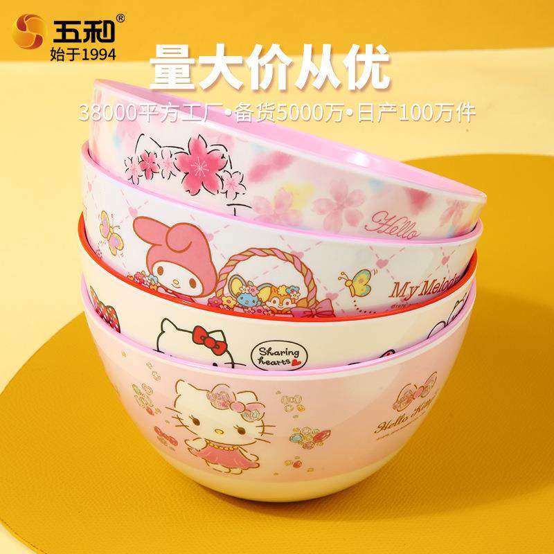 三丽鸥高颜值食品级密胺圆形碗防摔辅食碗家用可爱儿童餐具,婴童用品,儿童餐具,淘宝优惠券,粉丝福利购,淘宝优惠卷