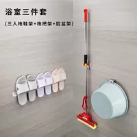 Đơn giản nhỏ cửa hàng bách hóa tường đơn giản giày khung vệ sinh liền mạch kệ tường nhà cửa phòng tắm đặt dép - Trang chủ móc treo tường inox