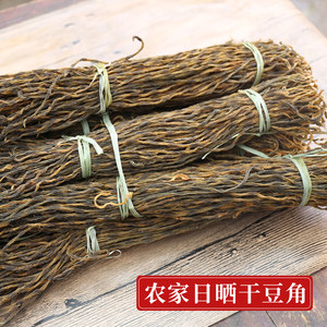 500g包邮干豆角农家自制干货散装长豆角豇豆干天然日晒脱水蔬菜干