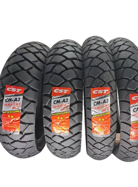 CST机车轮胎全地形摩旅胎110/120/130/140/150/160/180/55R17越野