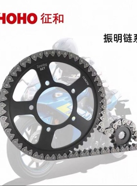 征和振明油封链条套装适配CB/CBR400/赛600/凯越500/525/川崎Z400