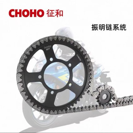 征和振明油封链条套装适配CB/CBR400/赛600/凯越500/525/川崎Z400