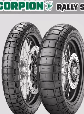 倍耐力蝎子STR全地形摩托车轮胎110/80R18/19 150/170/180/55 17