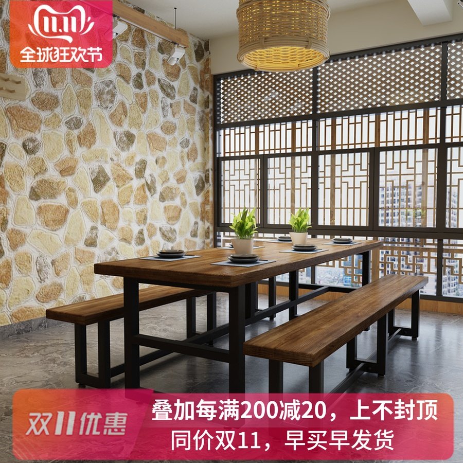 现代中式简约饭桌原木餐桌茶桌椅组合长方形快餐桌铁艺实木餐厅桌|ruв категории жилой мебели, Таблица класса, обеденный стол - от Buy2taobao.com для оказания профессиональной услуги покупки агента Taobao