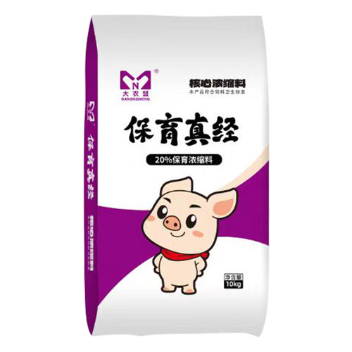 大农盟保育真经浓缩料采食量大