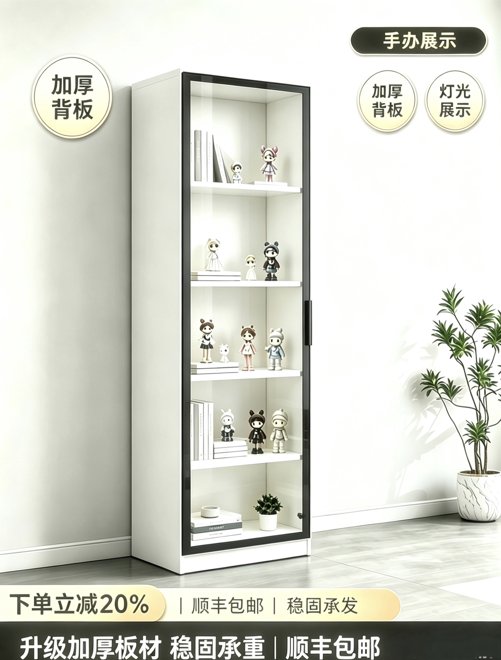 手办展示柜亚克力透明防尘陈列柜家用陈列柜