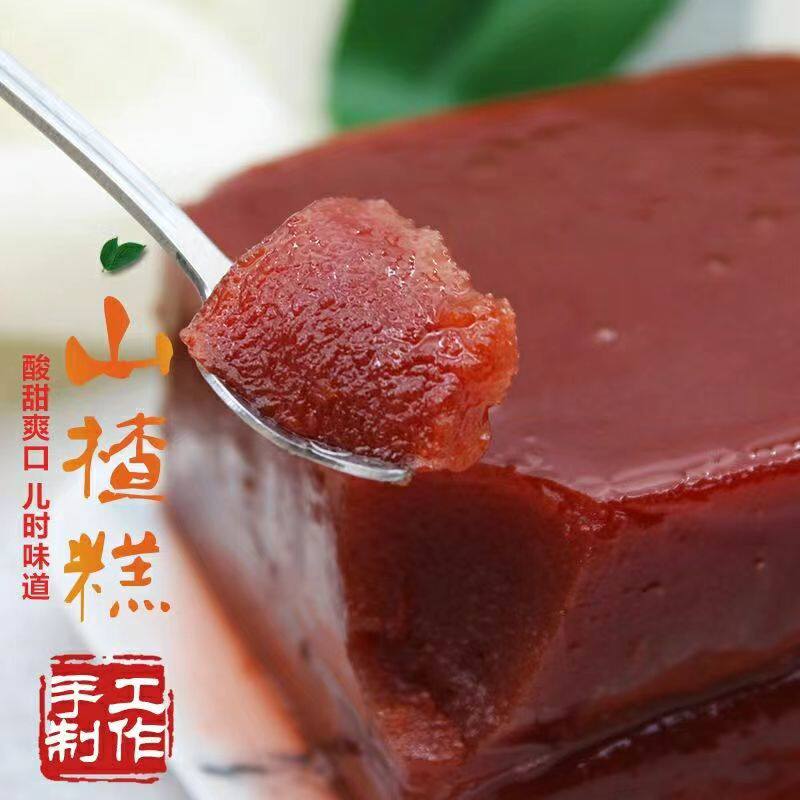河南特产老式山楂糕400克大块山楂糕蜜饯酸甜零食山楂糕商用0脂肪