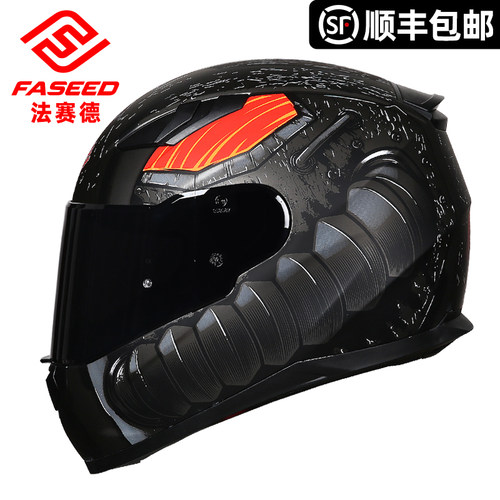 法赛德全盔816下单送黑茶镜