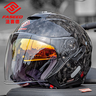 FASEED法赛德碳纤维半盔FS 机车四分之三盔 736摩托车头盔男女夏季