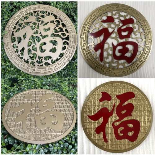 铝浮雕福字入户玄关装饰圆形屏风