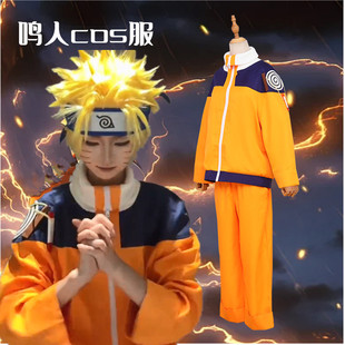 鸣人cos服火影忍者漩涡鸣人儿童幼年衣服一代护额套装动漫COS服装