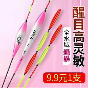 正品 三角尾加粗醒目鱼漂高灵敏野钓近视深水鲢鳙草鱼鲫鱼浮漂套装