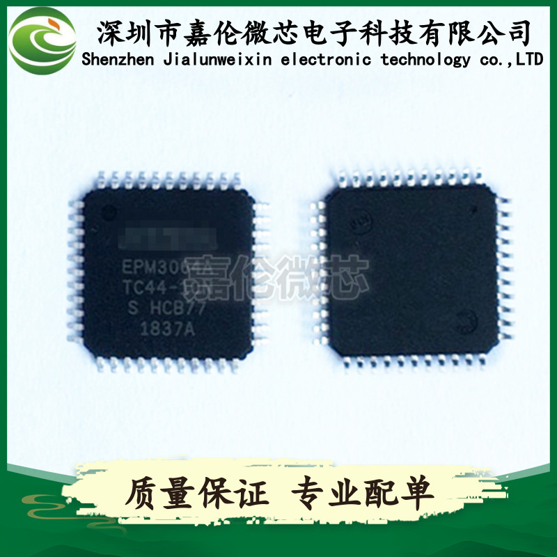 EPM3064ATC44-10N   TQFP44   嵌入式 - CPLD复杂可编程逻辑器件