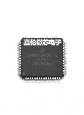 MC56F84565VLKR  QFP80 封装  集成 IC  质量保证