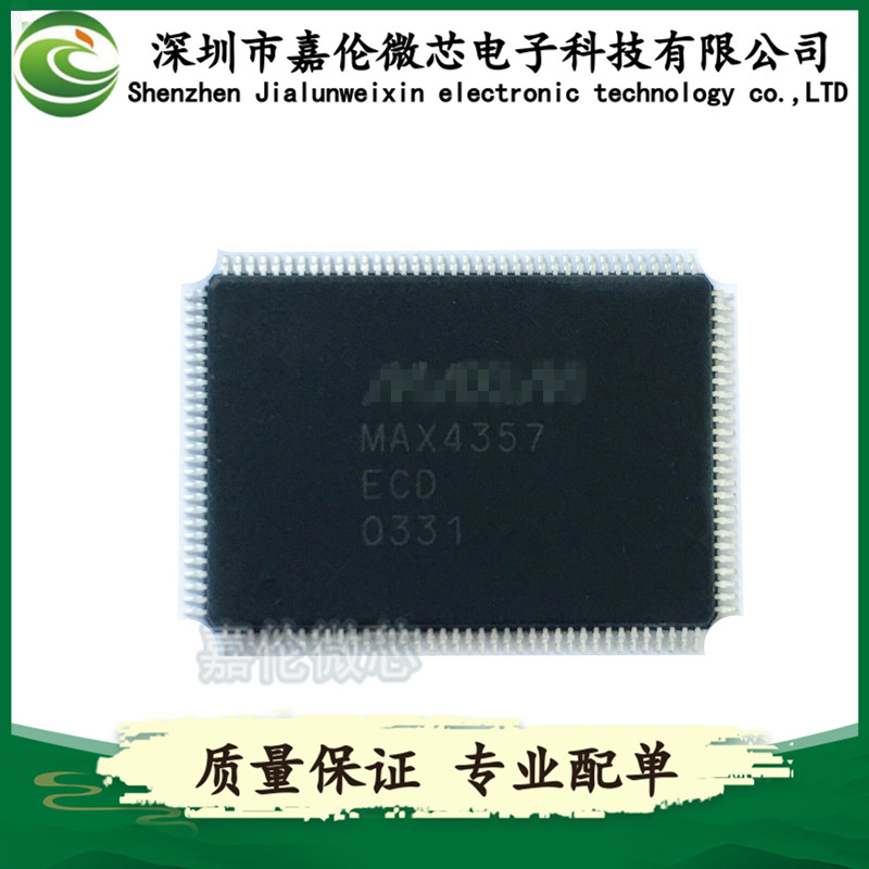 MAX4357ECD+D   封装QFP128  接口 - 模拟开关 - 特殊用途
